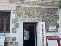 -北京鹫峰国家森林公园