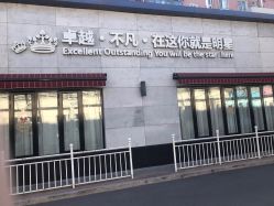 -爱儿美儿童摄影(五路居花园别墅店)