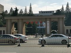 -南京航空航天大学(明故宫校区)