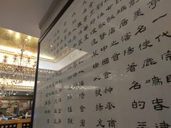 -鹿鸣春饭店(总店)