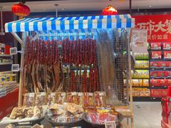 -盒马鲜生(首义店)