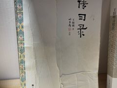 -王阳明故居
