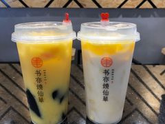 -书亦烧仙草(汽车西站店)