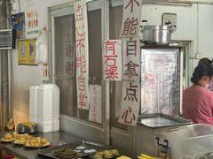 -洲心明记烧肉大粥(总店)