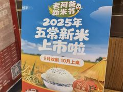 -老阿爸鲜鱼土菜(园区永旺店)