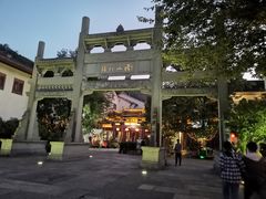 -天目湖御水温泉·度假酒店