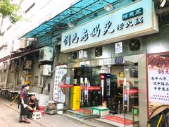 -铜元老码头鳝鱼火锅