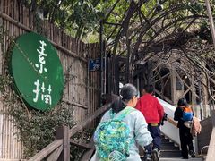 -素描餐厅(灵隐天竺店)