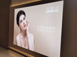 -贝黎诗SPA