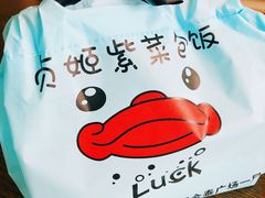 -贞姬紫菜包饭(金泰广场店)