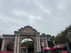 -厦门大学(思明校区)