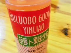 -马三洋芋片(兰州总店)