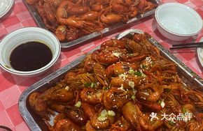 Premium Crawfish