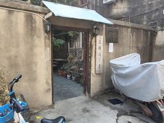 -二楼南书房