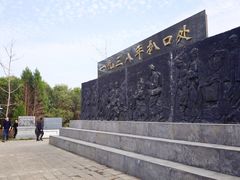 -黄河花园口旅游区