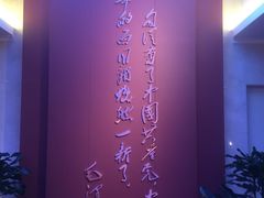-中共一大纪念馆