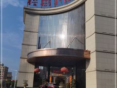 -榕树下海鲜馆(坪山路店)