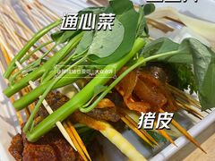 -袁记串串香(人民公园店)