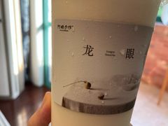 -阿嬷手作(上海万象城店)