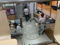 -老盛昌(聚丰园店)