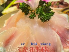 -贰回巷火锅馆(钟楼店)