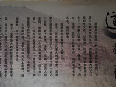 -土楼观-北禅寺