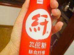 -乐纯(苹果社区店)