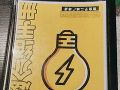 -谜盒子奇幻密室(南屏店)