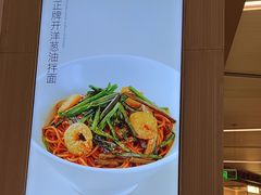 -苏小柳点心·手作小笼包(浦东嘉里城分院)