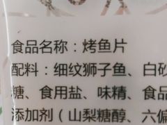 -友谊超市(友谊商城店)