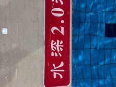 -大连开发区市民健身中心