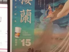 -茶颜悦色(花样汇店)