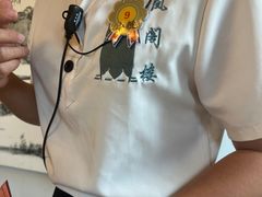 -凤阁楼果木烧鹅(鹤山陈山店)