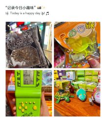 -你好童年(三坊七巷店)
