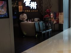 -蟹榭·本帮江浙菜·蟹宴(五角场合生汇商场店)