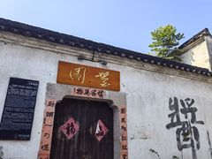 -小河直街历史文化街区