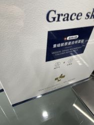 点击看大图 -ANRI安里·专业男士脱毛连锁