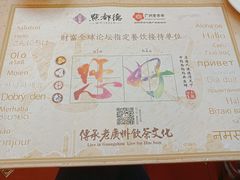 -点都德(千灯湖环宇城店)
