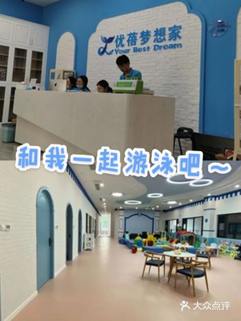 很棒很优惠的亲子游泳基地哦～不来看看嘛！