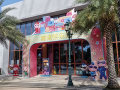 -三亚海昌梦幻海洋不夜城