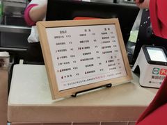 菜单-堂上堂(益民街店)