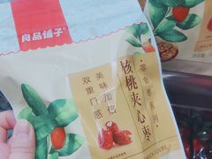 -良品铺子(正大店)