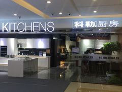 -居然之家家居生活MALL(丽泽店)