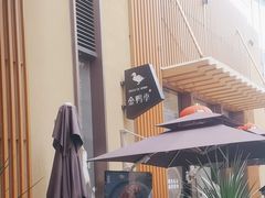 -金鸭季·北京烤鸭(深业上城店)