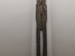 -长沙简牍博物馆