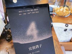 -六月花园咖啡馆(中关村东路店)