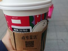 香草拿铁-星巴克(豫园九曲桥店)