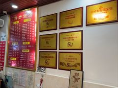 -华兴街自力面店