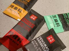 -丰茂烤串(港旅店)