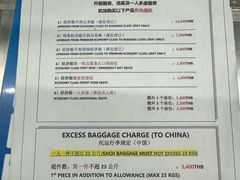 -曼谷素万那普国际机场